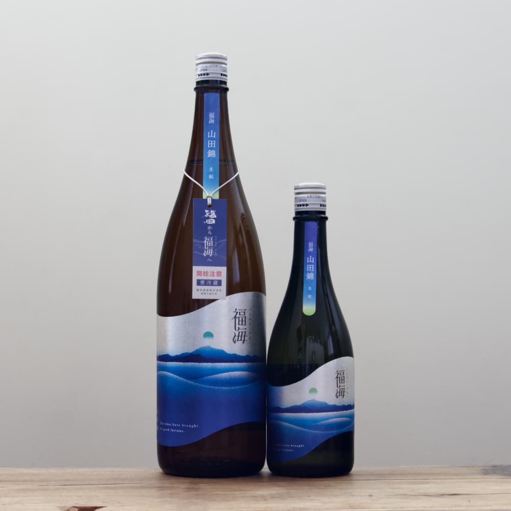 福海 山田錦 生モト 火入れ 720ml