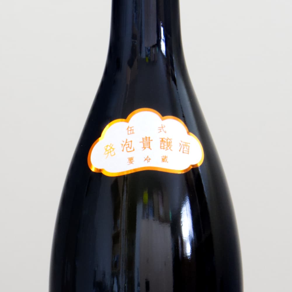 仙禽 モダン 伍式 発泡貴醸酒 720ml