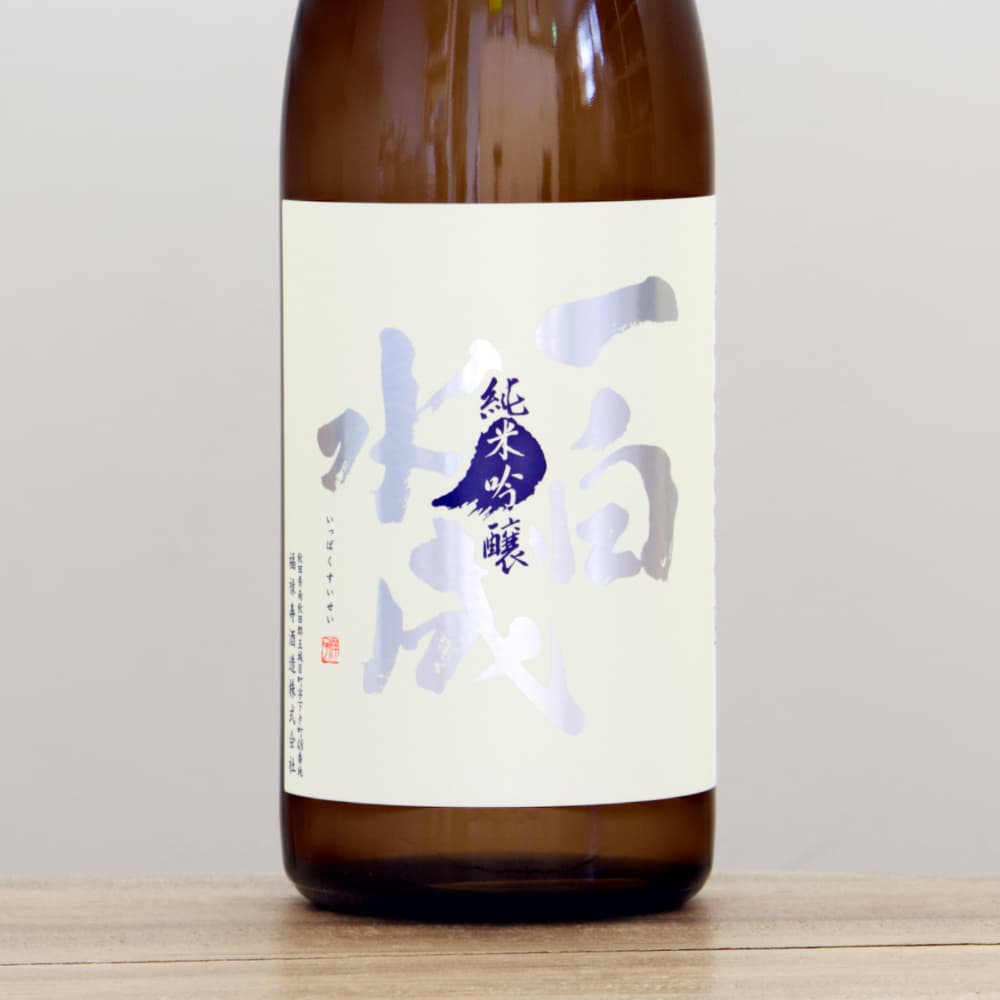 一白水成 純米吟醸 山田穂 720ml