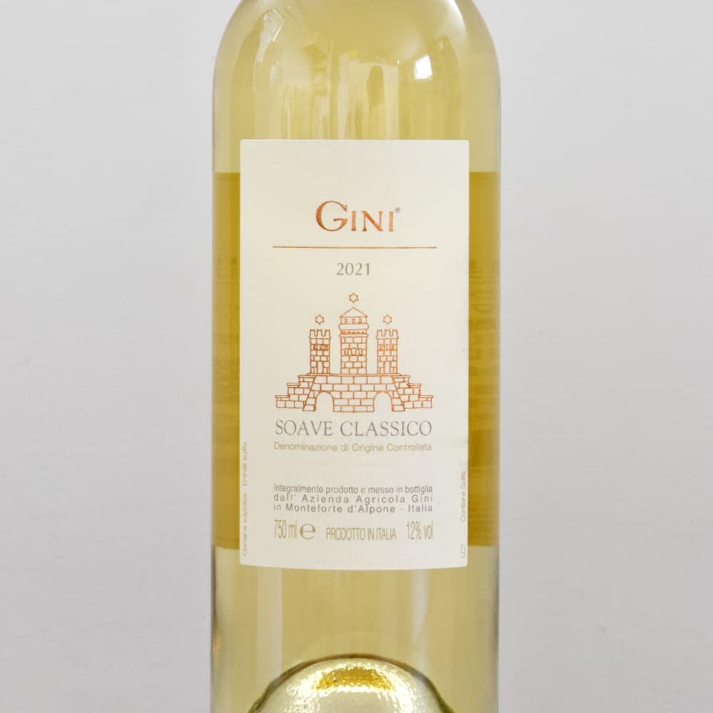 ジーニ ソアヴェ・クラシコ2023白