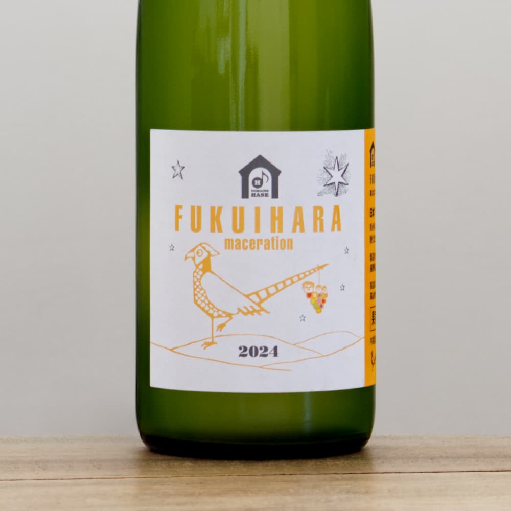 ドメーヌ長谷 FUKUIHARA（フクイハラ）マセラシオン2024白