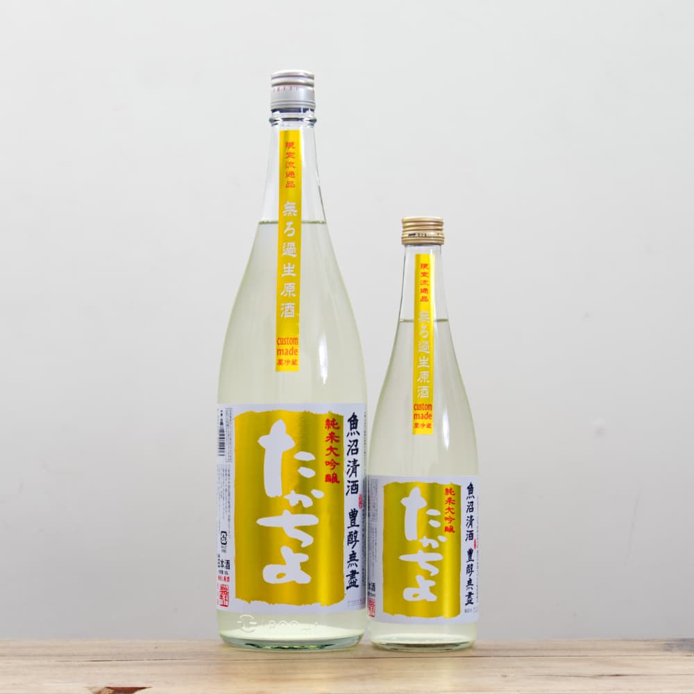 タイチンルチルたんだよ!綺麗だよね!大好き! たかちよ PINEAPPLE GOLD 純米大吟醸 扁平精米 無濾過生原酒 720ml