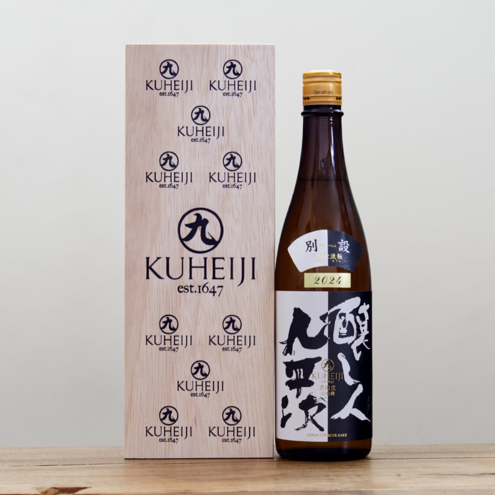 醸し人九平次 別設 不変と流転 720ml 木箱入り 1_000000015330.jpg?1754466499