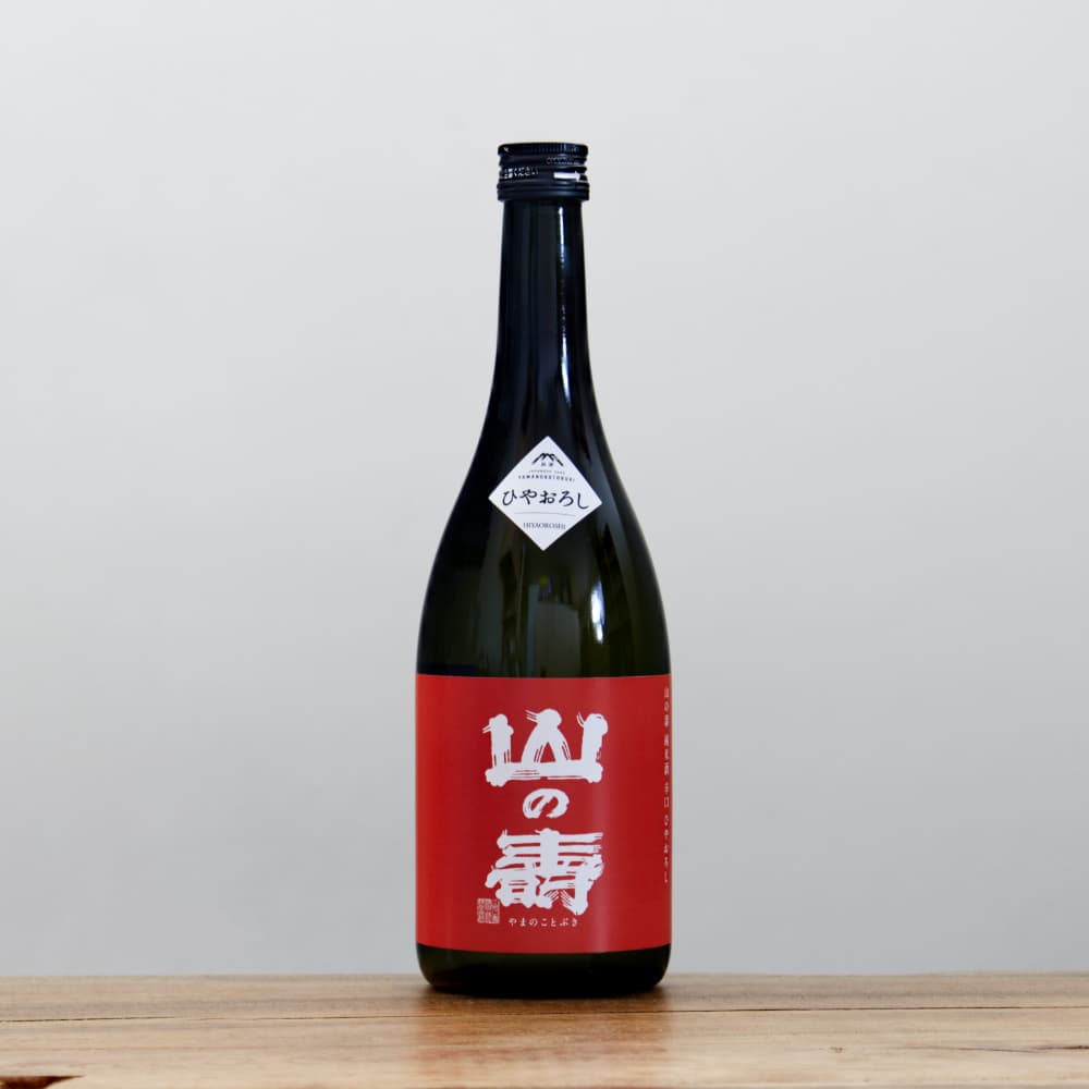 山の壽 純米酒 辛口 ひやおろし 720ml