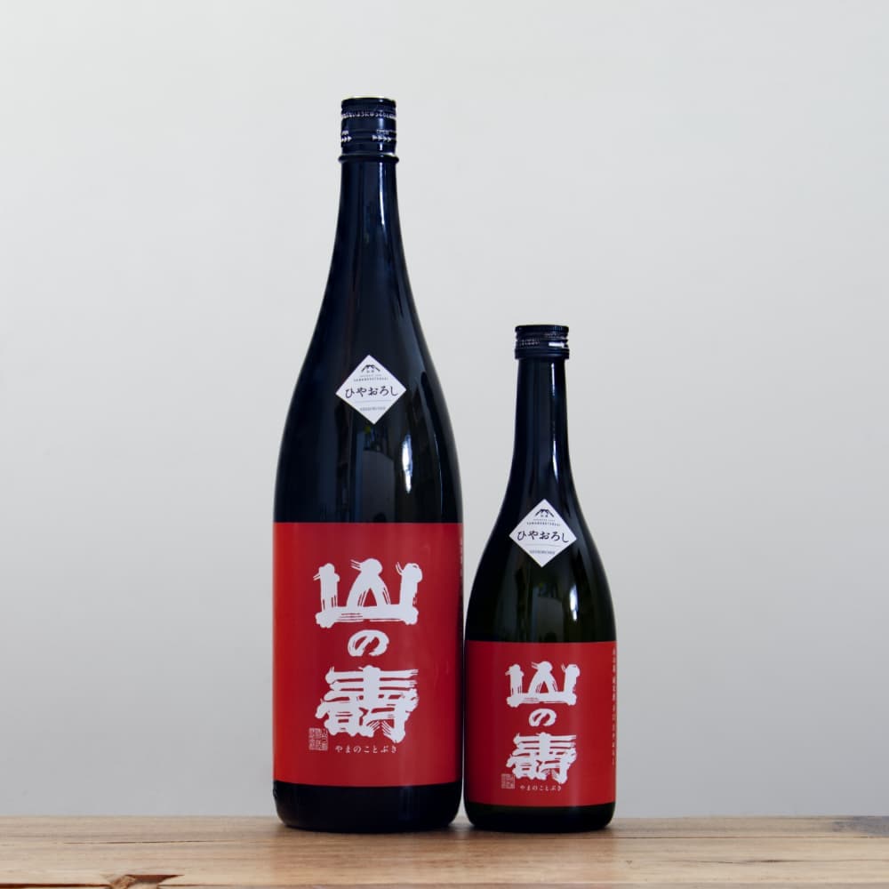 山の壽 純米酒 辛口 ひやおろし 720ml