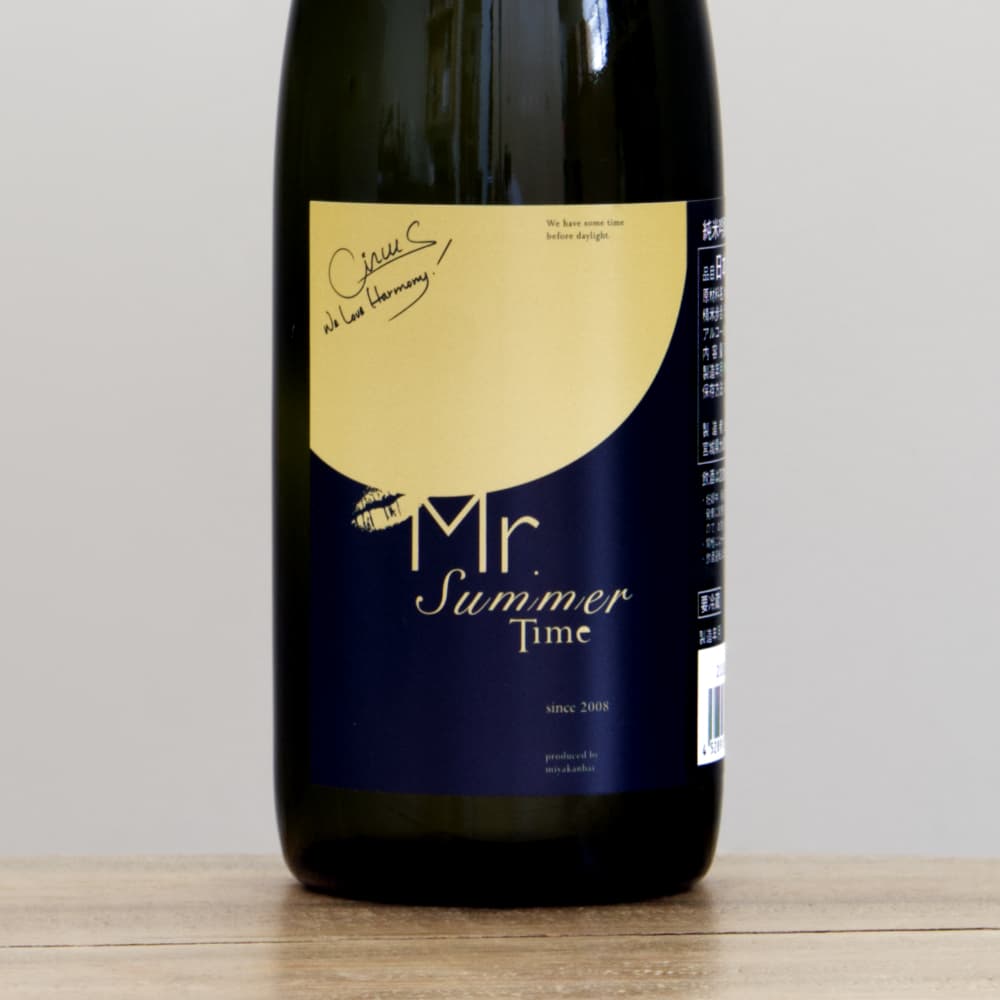 宮寒梅 純米吟醸 Mr. Summer Time 720ml