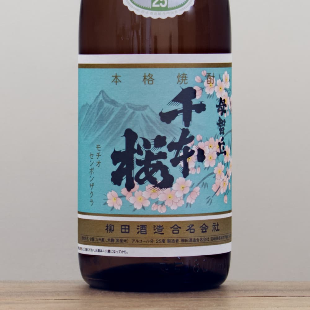 芋焼酎 母智丘（もちお） 千本桜 25度 1,800ml