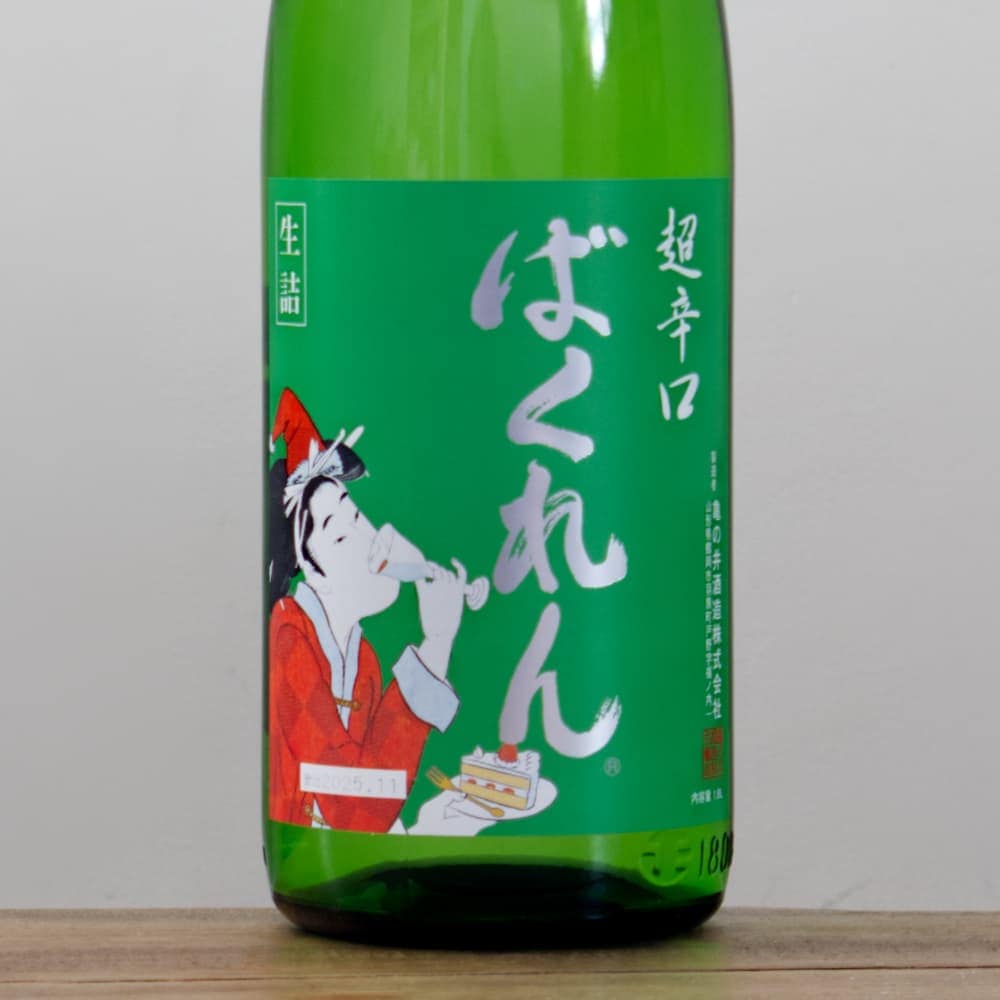 くどき上手 サンタクロース・ばくれん 超辛口吟醸 1,800ml