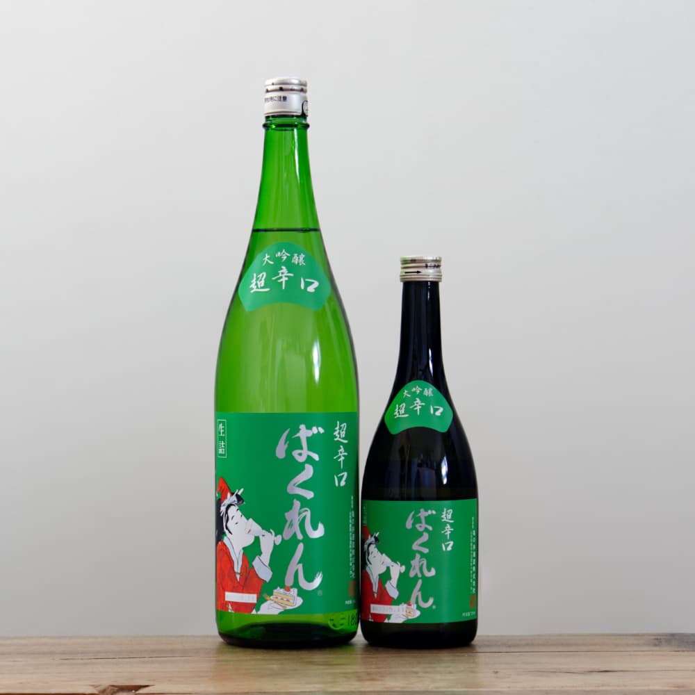 5_000000016531.jpg?1765005685