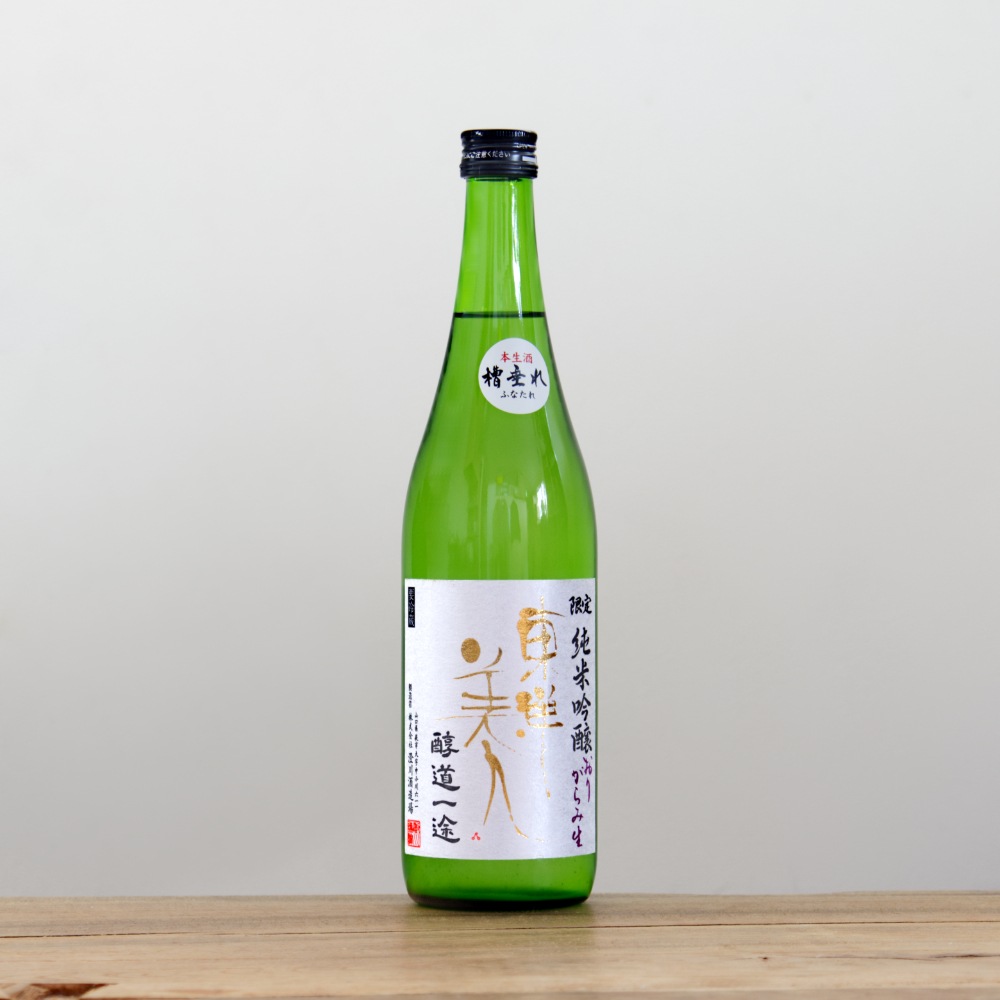 東洋美人 限定純米吟醸 醇道一途 おりがらみ 720ml