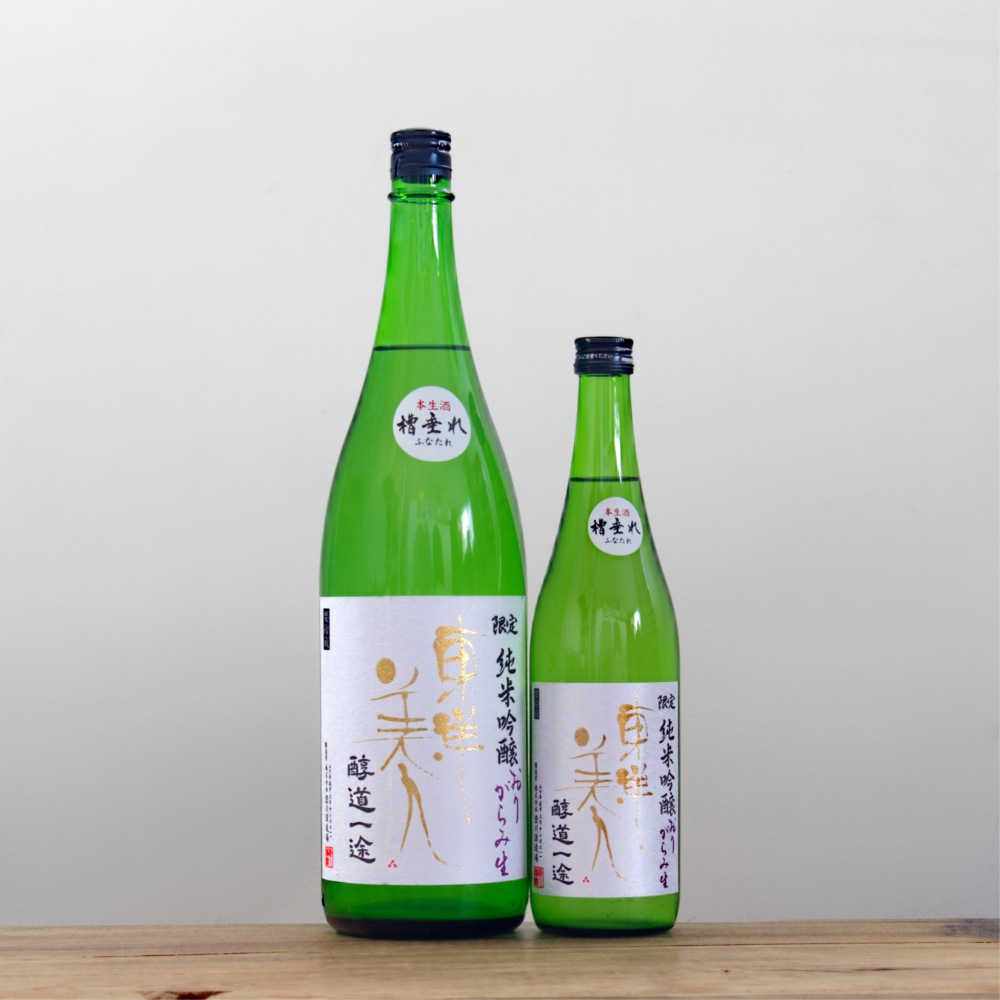 東洋美人 限定純米吟醸 醇道一途 おりがらみ 720ml