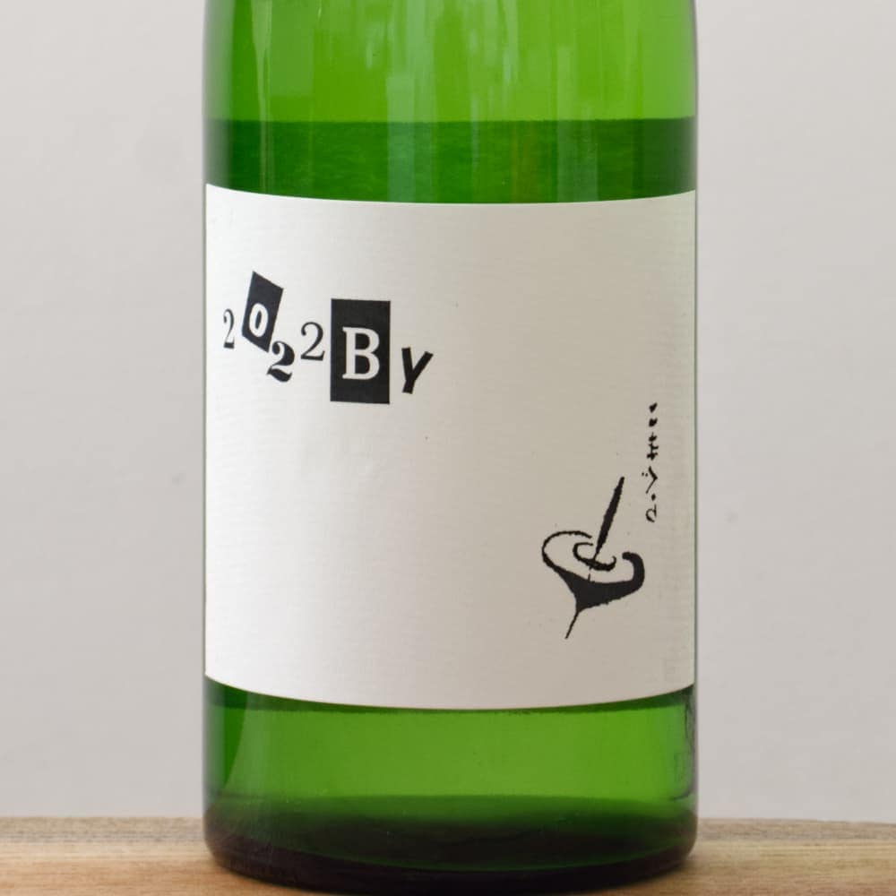 逆転こまぐら 特別純米直汲み しぼりたて生原酒 720ml