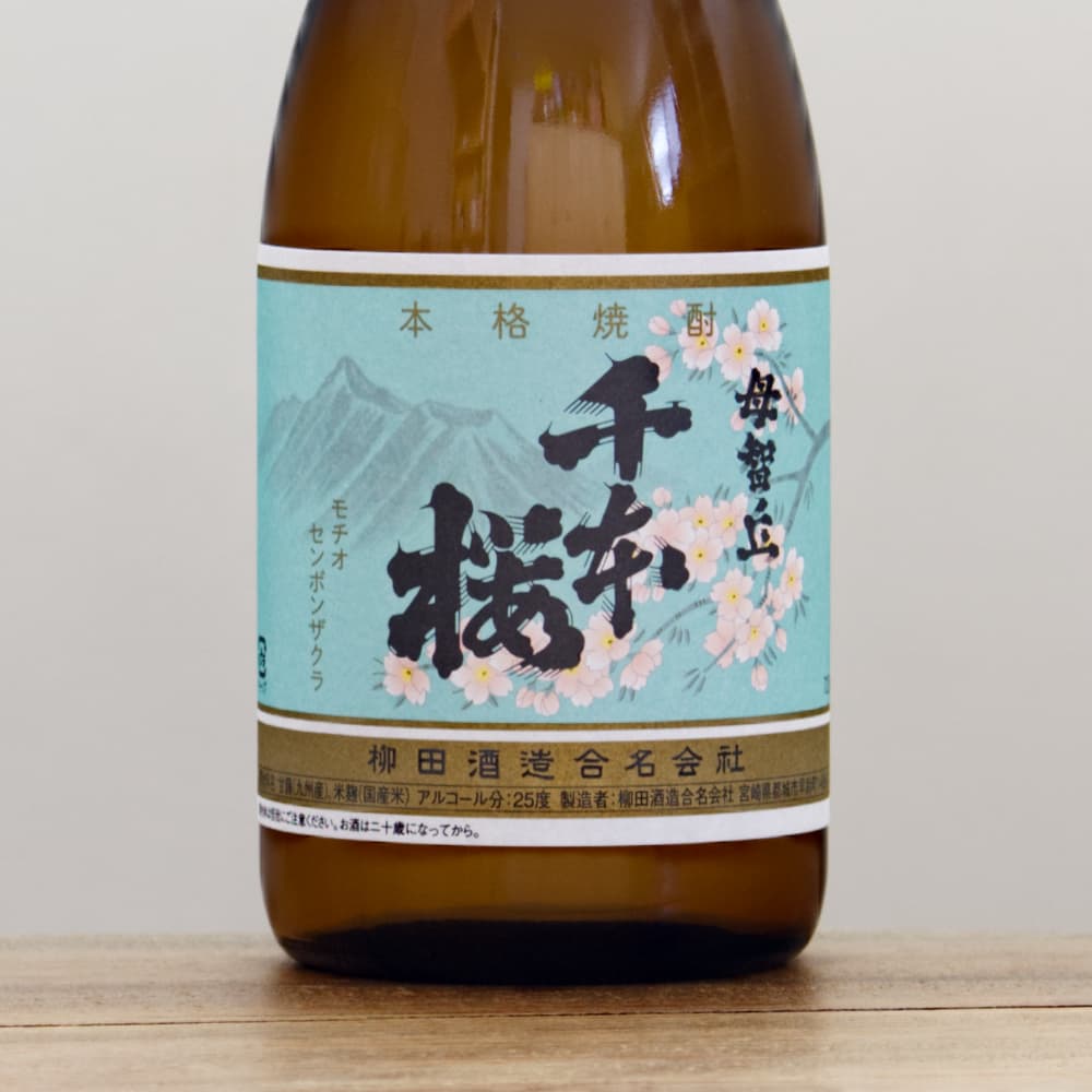 芋焼酎 母智丘（もちお） 千本桜 25度 720ml