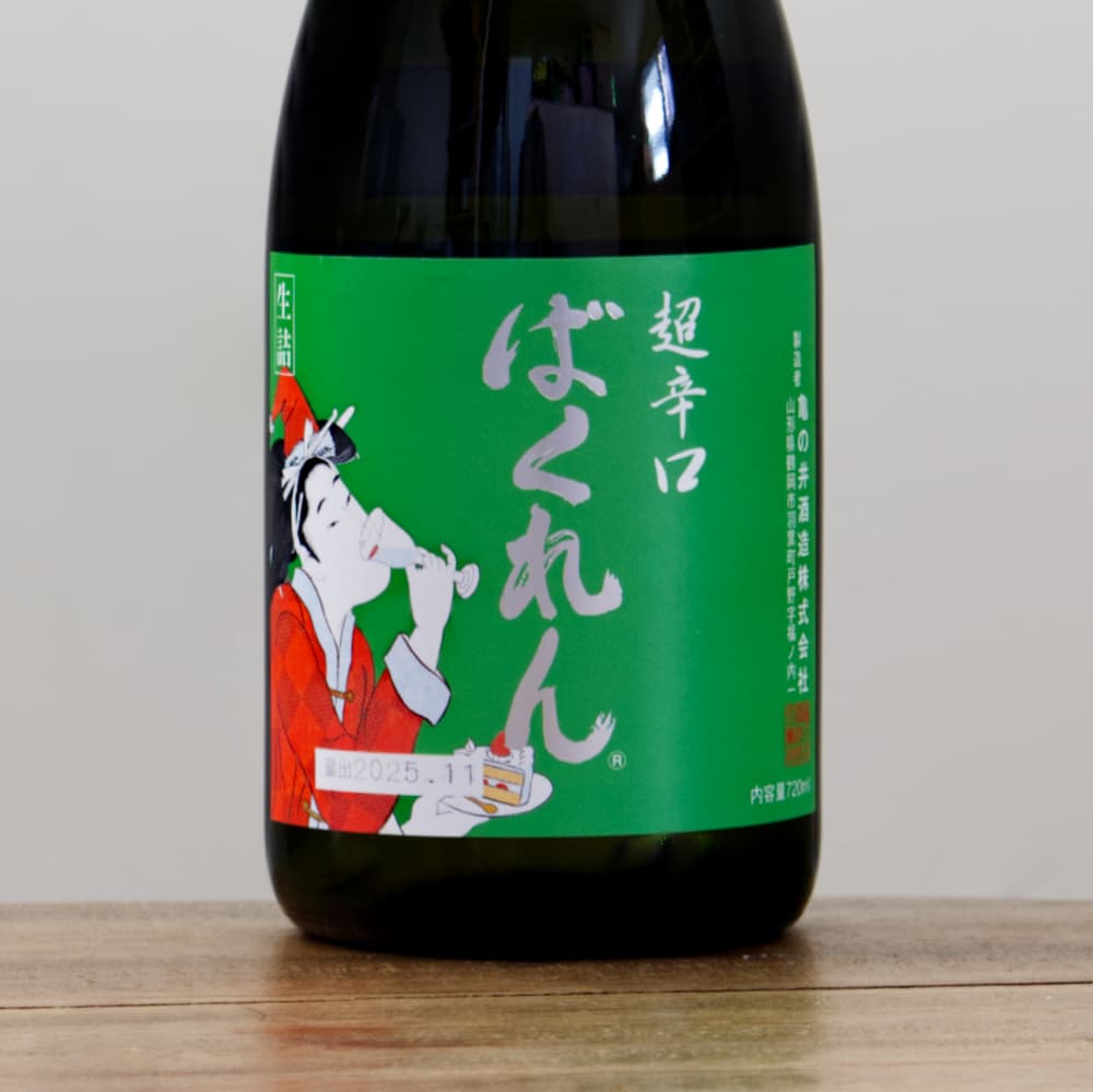 くどき上手 サンタクロース・ばくれん 超辛口吟醸 720ml