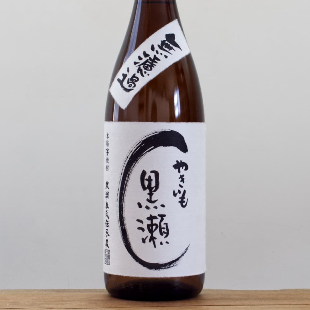 無濾過 やきいも黒瀬 28度 1,800ml