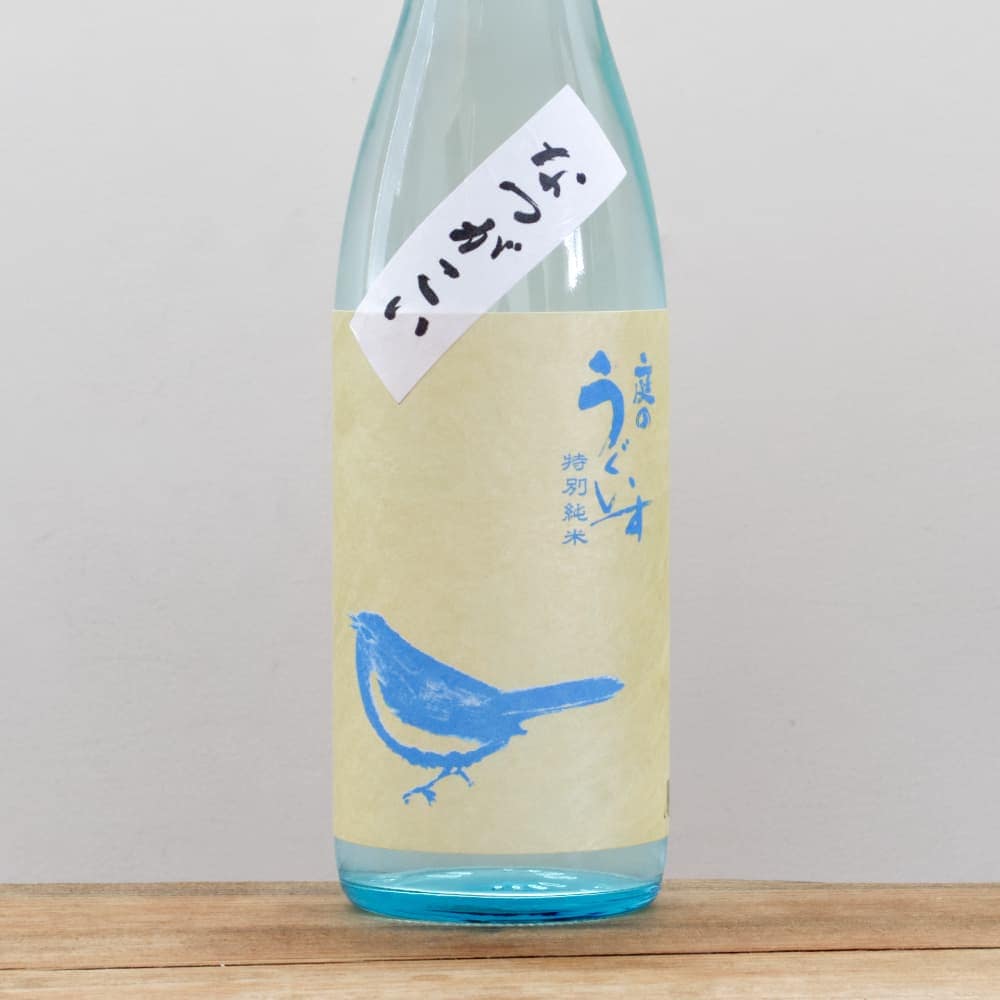 庭のうぐいす 特別純米 なつがこい 720ml