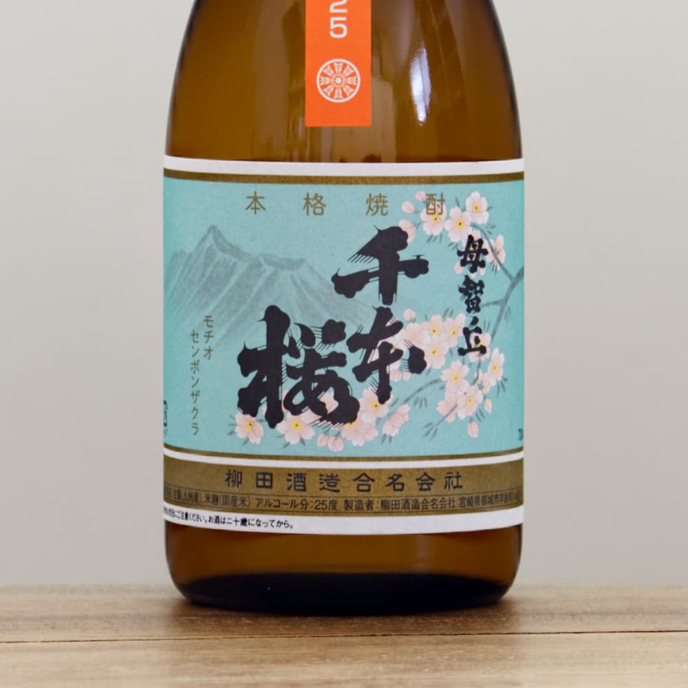 芋焼酎 千本桜 熟成ハマコマチ 25度 720ml