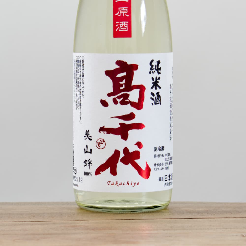 高千代 美山錦 からくち純米 +19 しぼりたて生原酒 720ml