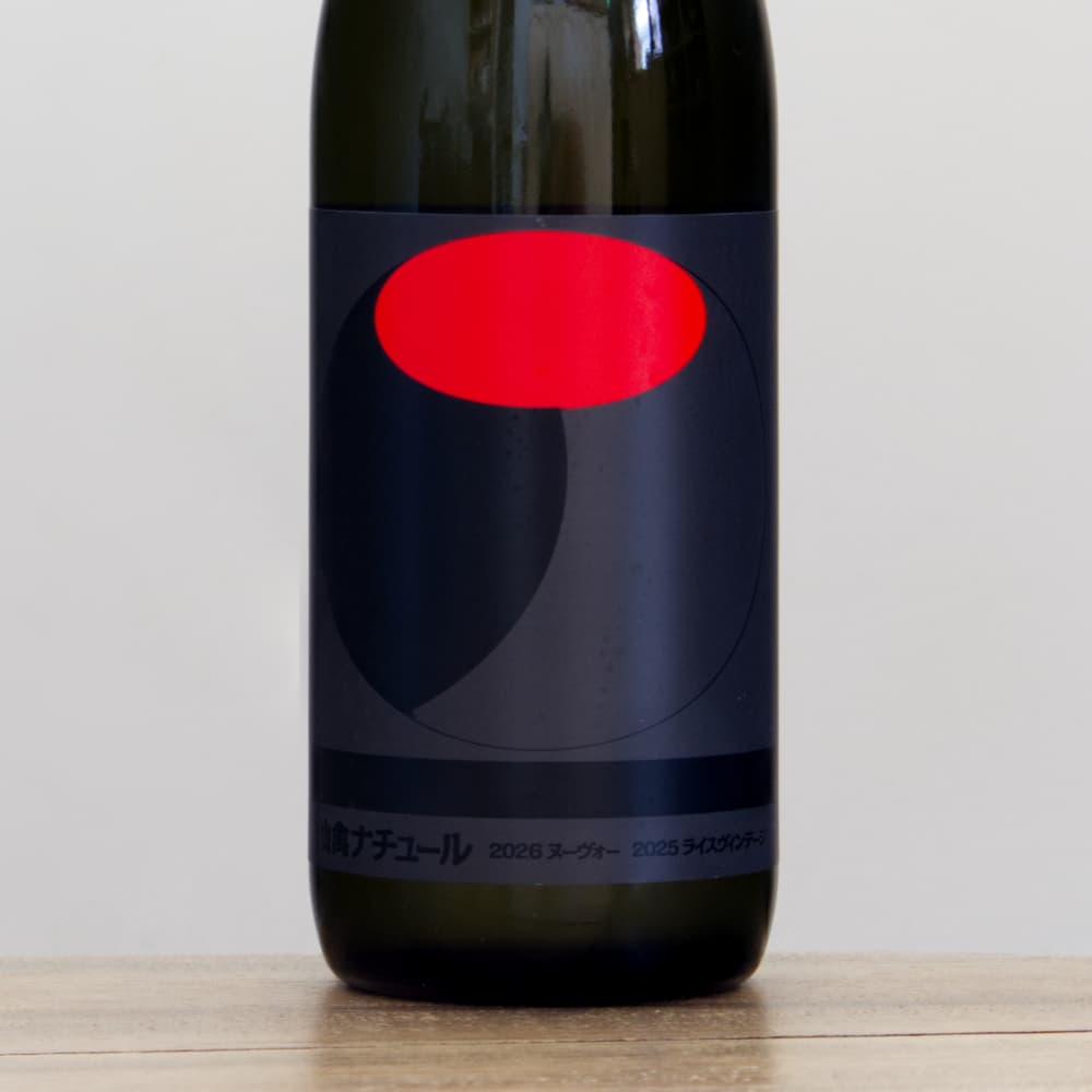 仙禽 オーガニック・ナチュール W 貴醸酒 火入 720ml