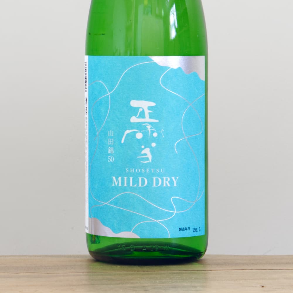 【雪様】専用・青360ｇ×2袋≪フォロー割特価≫ 正雪 MILD DRY 山田錦50 1,800ml
