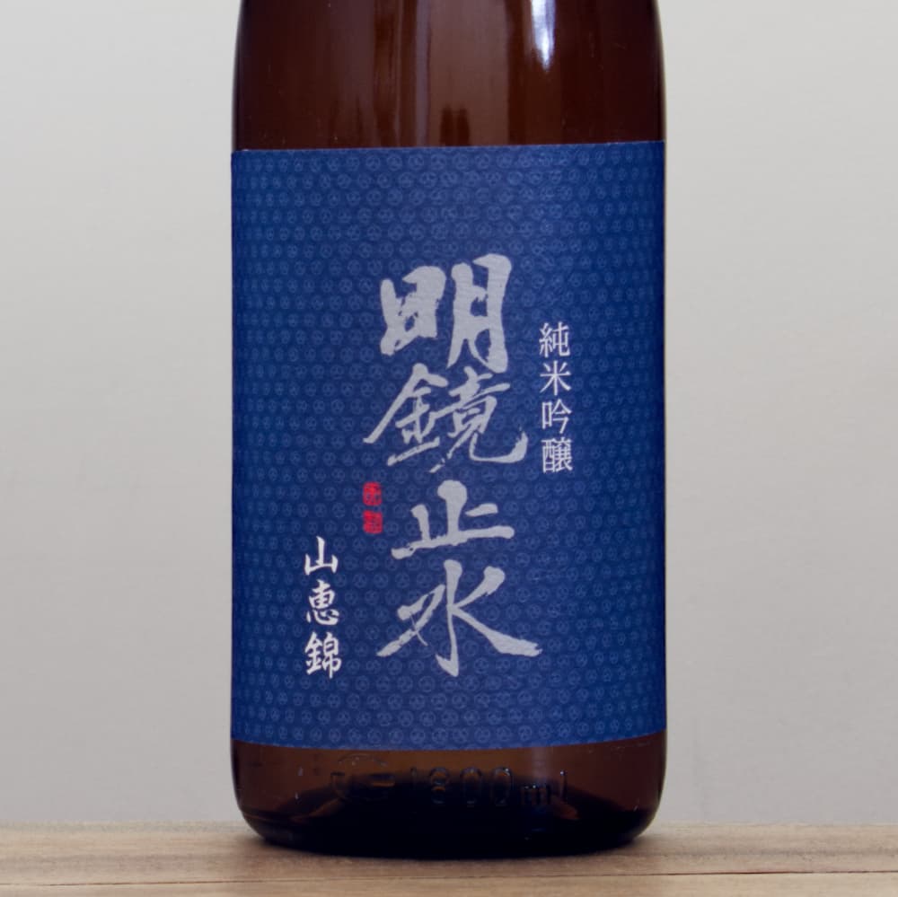 明鏡止水 純米大吟醸 2本 1800ml 明鏡止水 純米吟醸 1,800ml