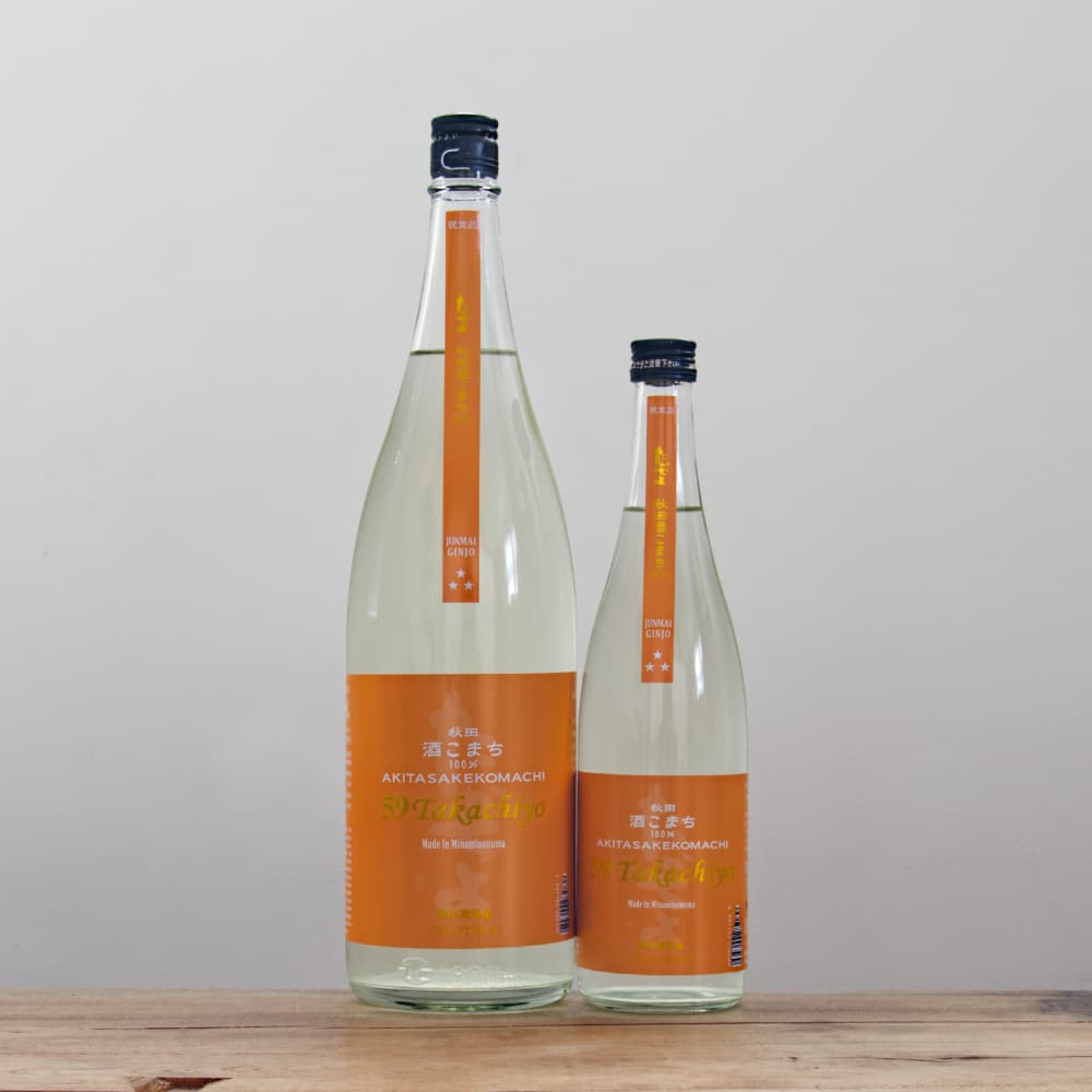 59 Takachiyo 秋田さけこまち chapter XV 無調整生原酒 720ml