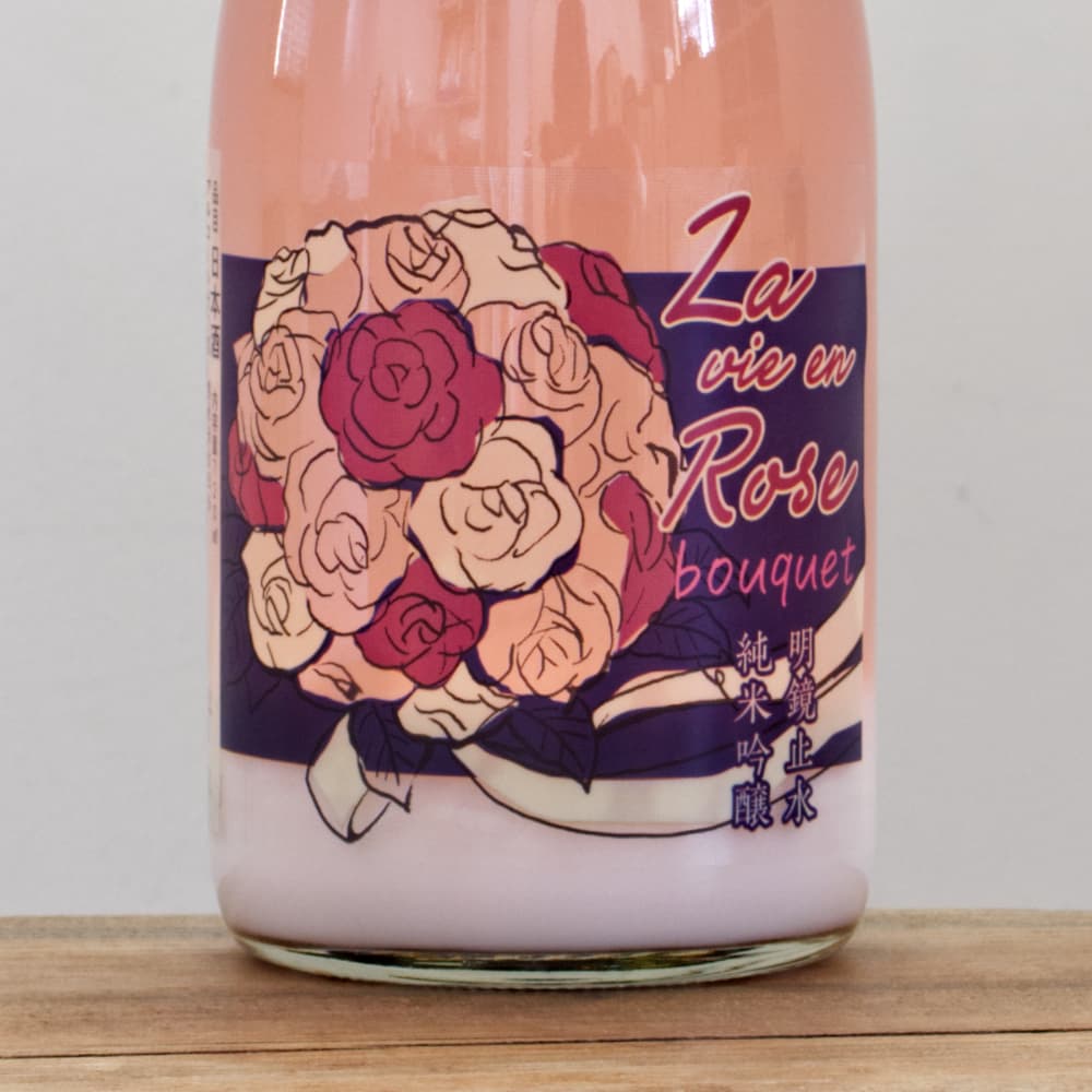 明鏡止水 La vie en Rose Bouquet Rose ラヴィアンローズ ブーケ