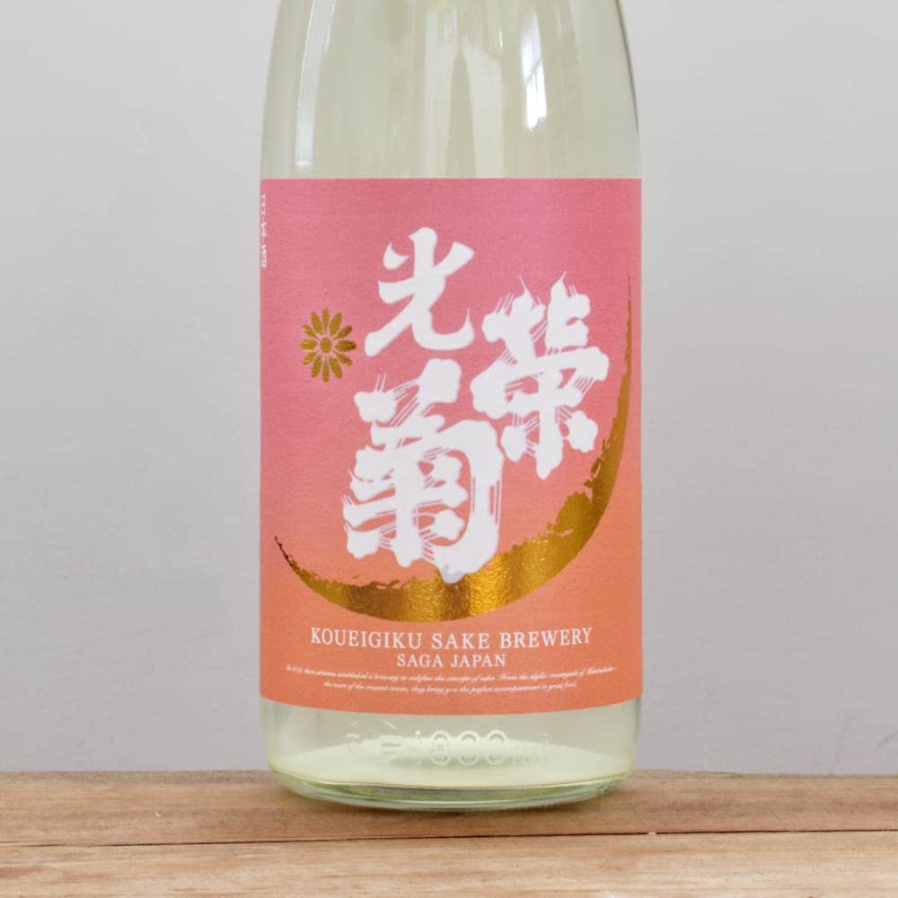 光栄菊 無濾過生原酒 1.8㍑ × 3本セット 光栄菊 美雲(みくも) 無濾過生原酒 1.8L
