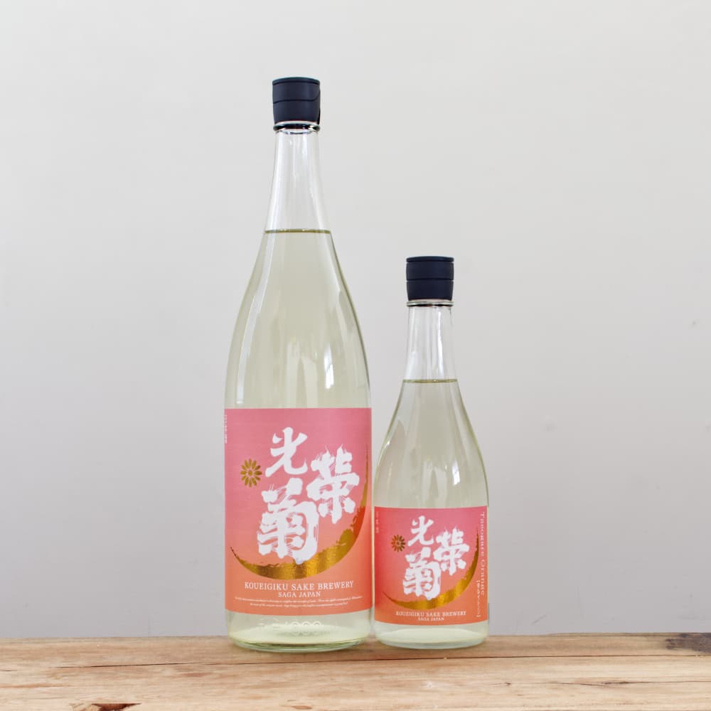 サザエ　光栄菊　黄昏オレンジ　アナスタシアグリーン　一升瓶　新品 光栄菊 アナスタシアグリーン 無濾過生原酒 – 地酒専門店 酒の