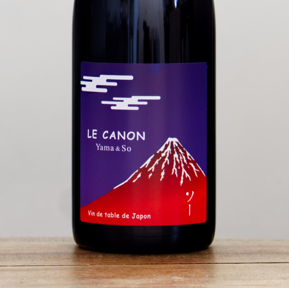 ラ・グランド・コリーヌ・ジャポン ル・カノン ヤマ・エ・ソー2024赤