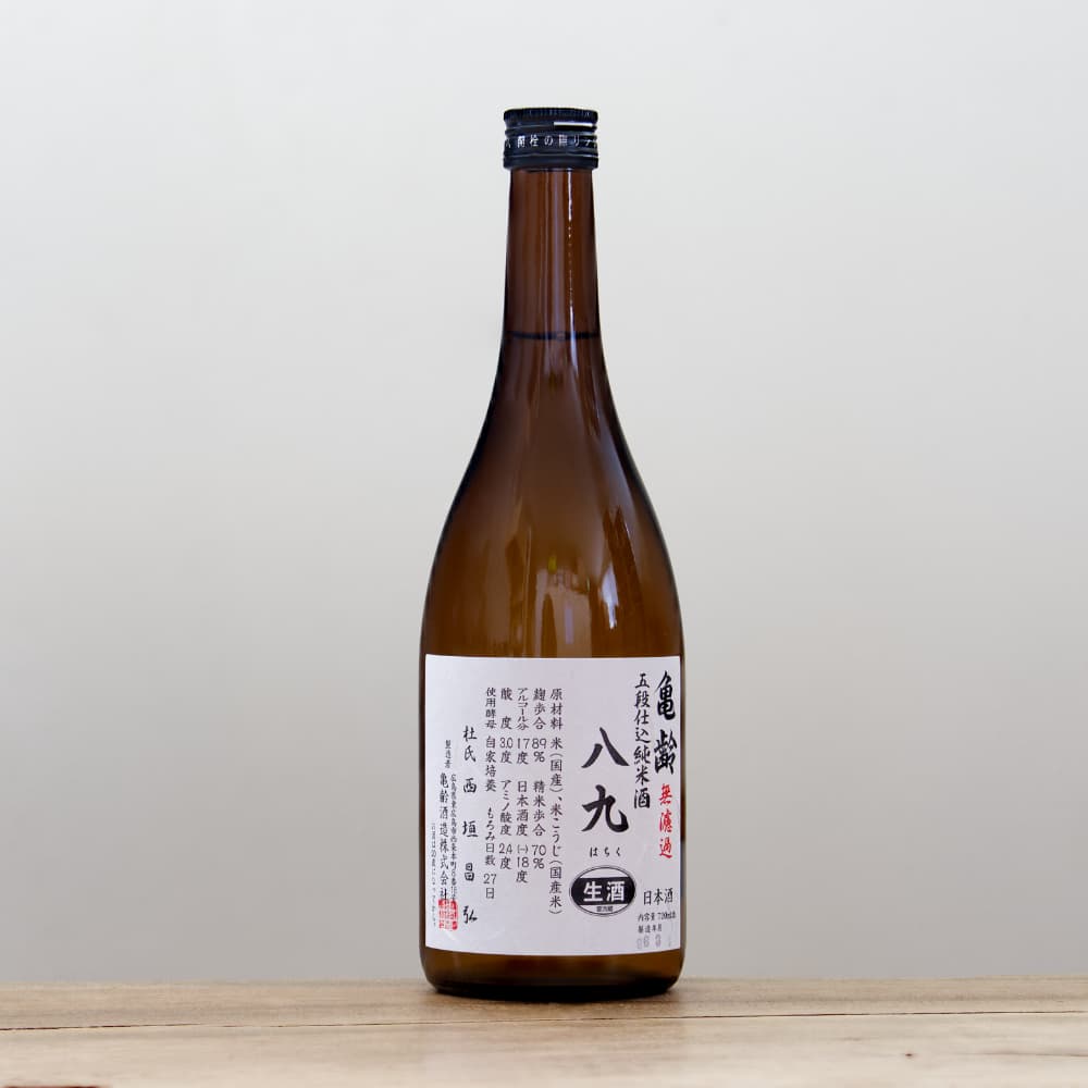 亀齢 限定酒 720ml 入手困難 人気銘柄 亀齢 五段仕込純米酒 八九 無濾過生酒 720ml