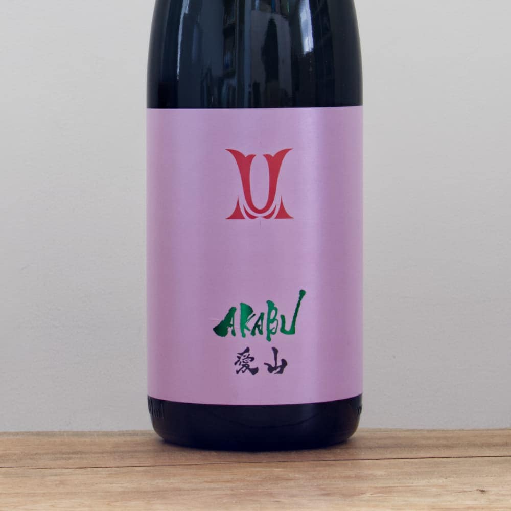 赤武　まとめ売り　愛山　雄町　酒未来 赤武 まとめ売り 愛山 雄町 酒未来 【公式通販】