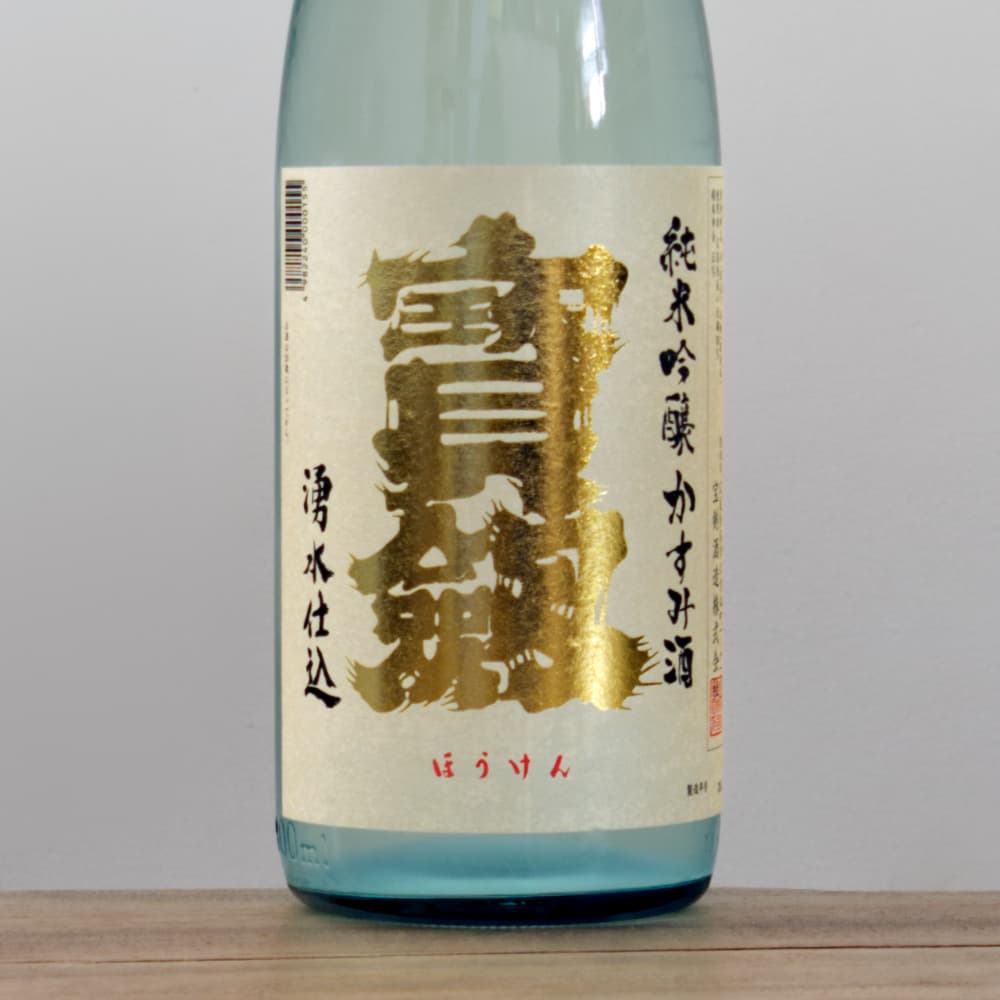 宝剣 純米吟醸 八反錦 かすみ生酒 1,800ml