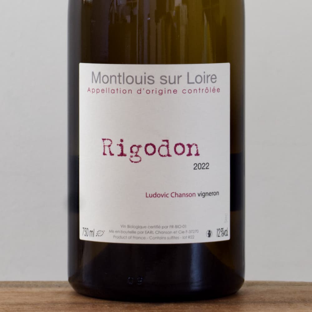 ルドヴィック・シャンソン リゴドン2022白