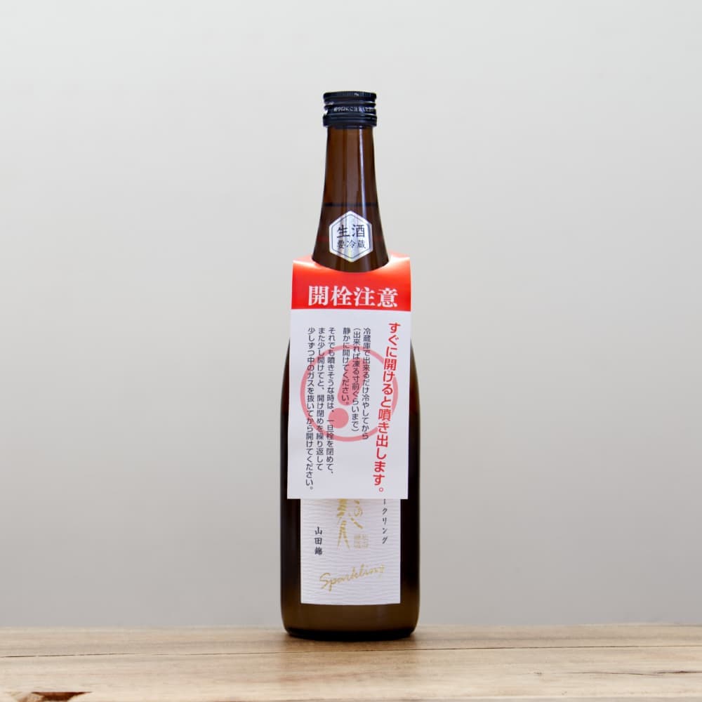 開栓注意・クール便にて発送】ゆきの美人 貴醸酒スパークリング 生酒 720ml