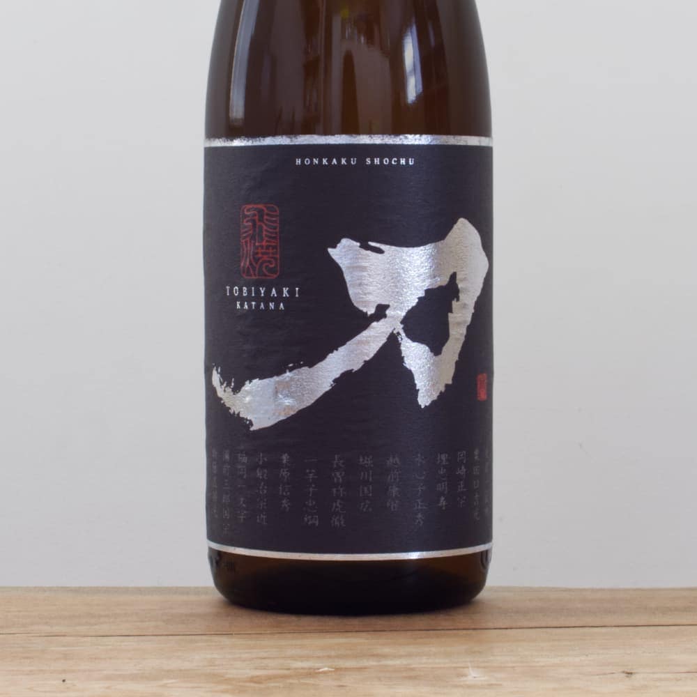 芋焼酎　　武門　蔵番長 蔵番長 | 焼酎天国！森山酒店の焼酎とたっくんの山遊びブログ