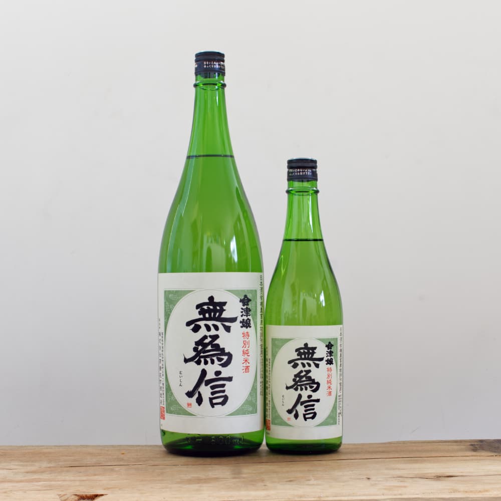閉業油正・初日(はつひ)・日本酒特選「未開封希少品」