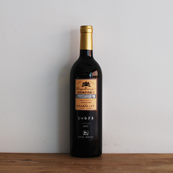 酒井ワイナリー シャルドネ2020白