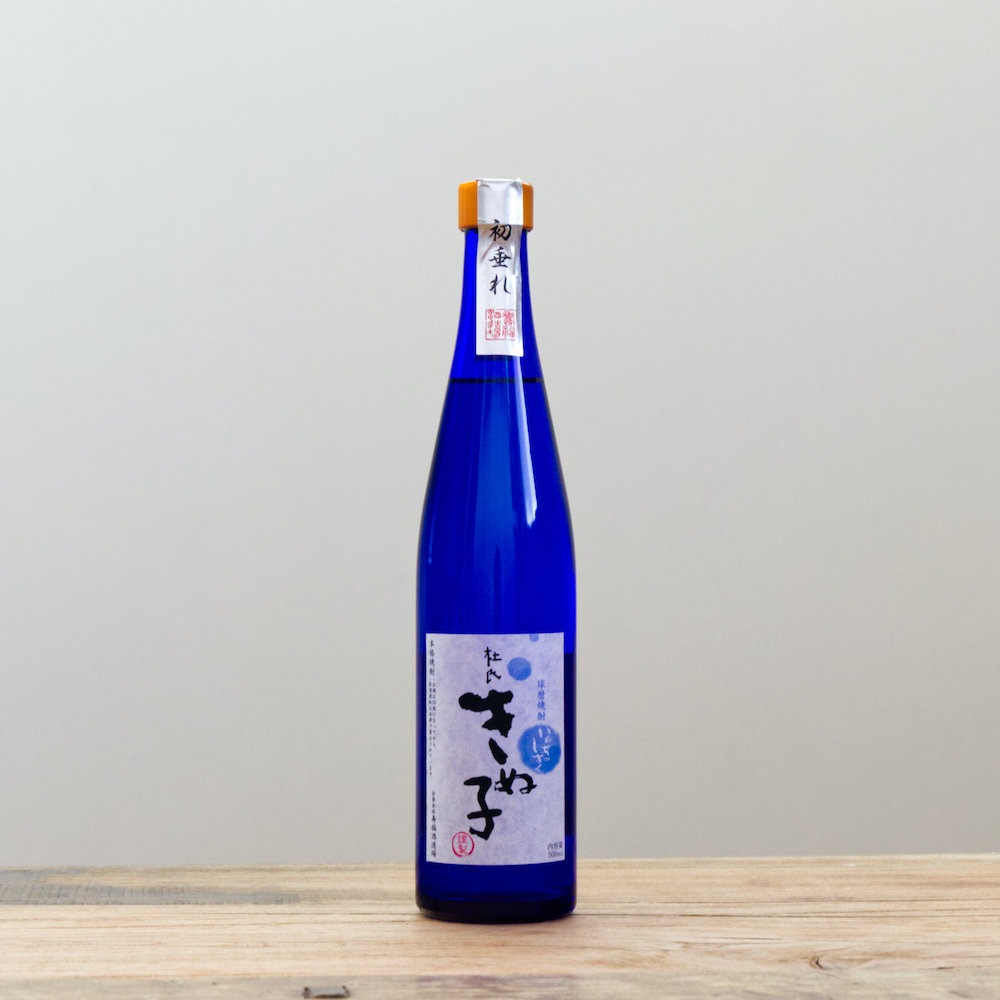 黒麹初垂れ 焼酎 特別限定品 常楽酒造】蔵座幸一 黒麹初