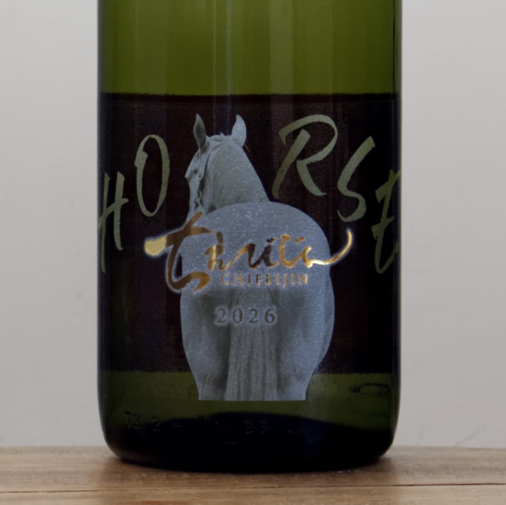 ちえびじん 干支ラベル 2026 生酒 1,800ml