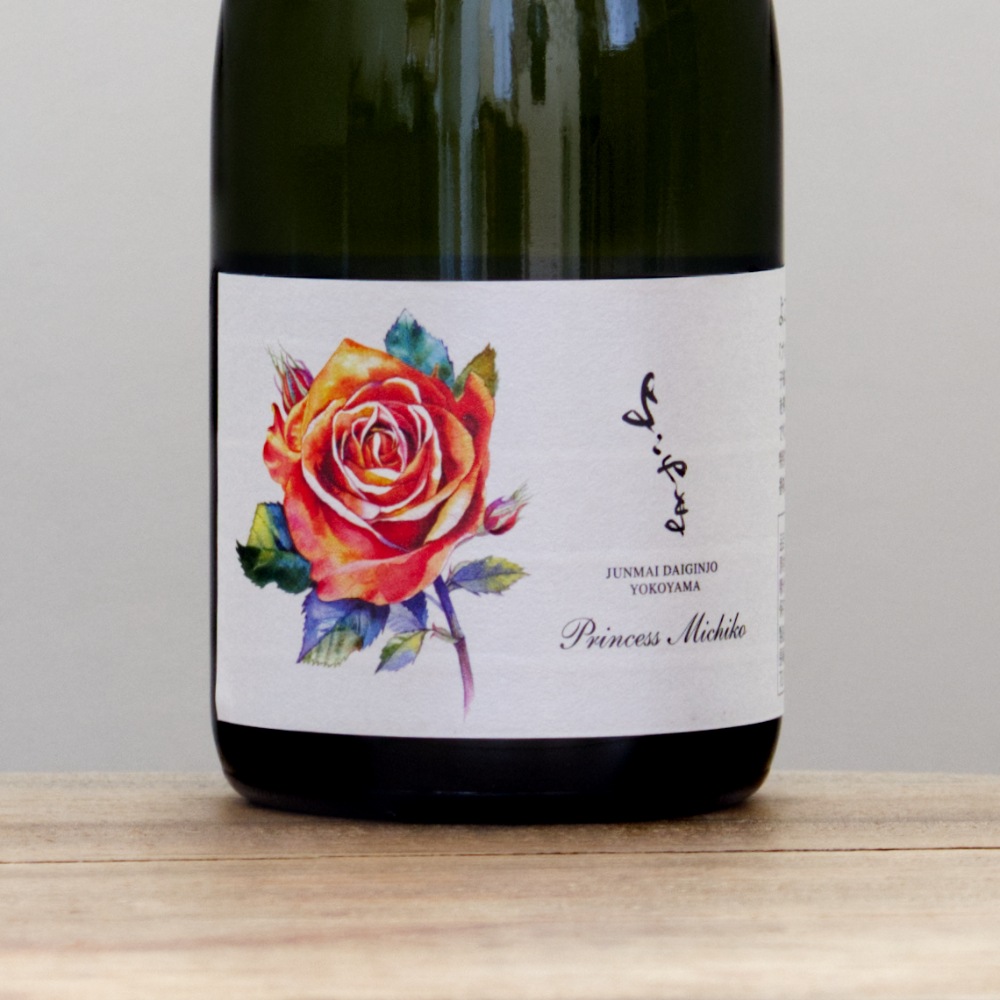 よこやま 純米大吟醸 Princess Michiko 720ml