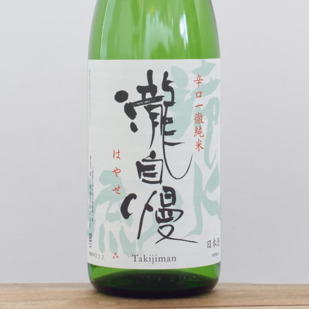 日本酒６本セット　 一白水成、滝自慢、たびか、ゆきのびじん、たかちよ、その他 5_000000007740.jpg?1677570170