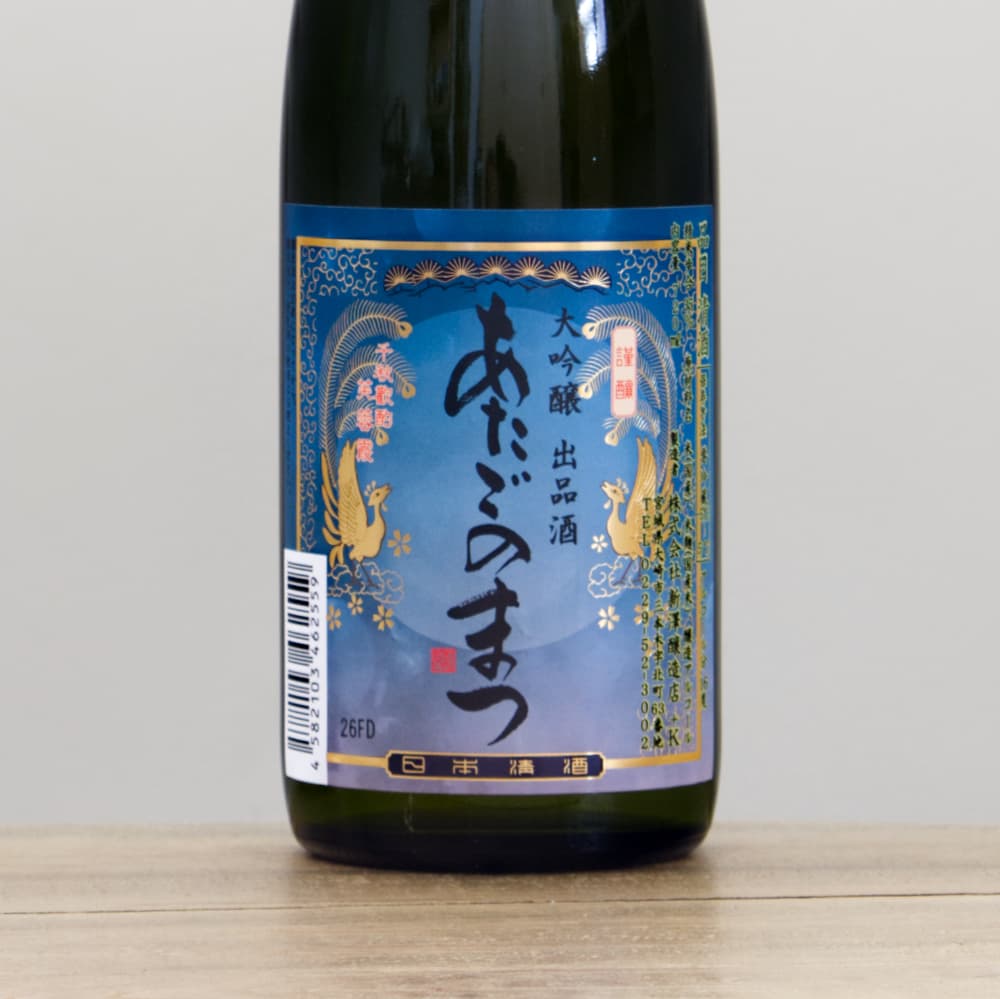 まつ出品 あたごのまつ 大吟醸 出品酒 720ml