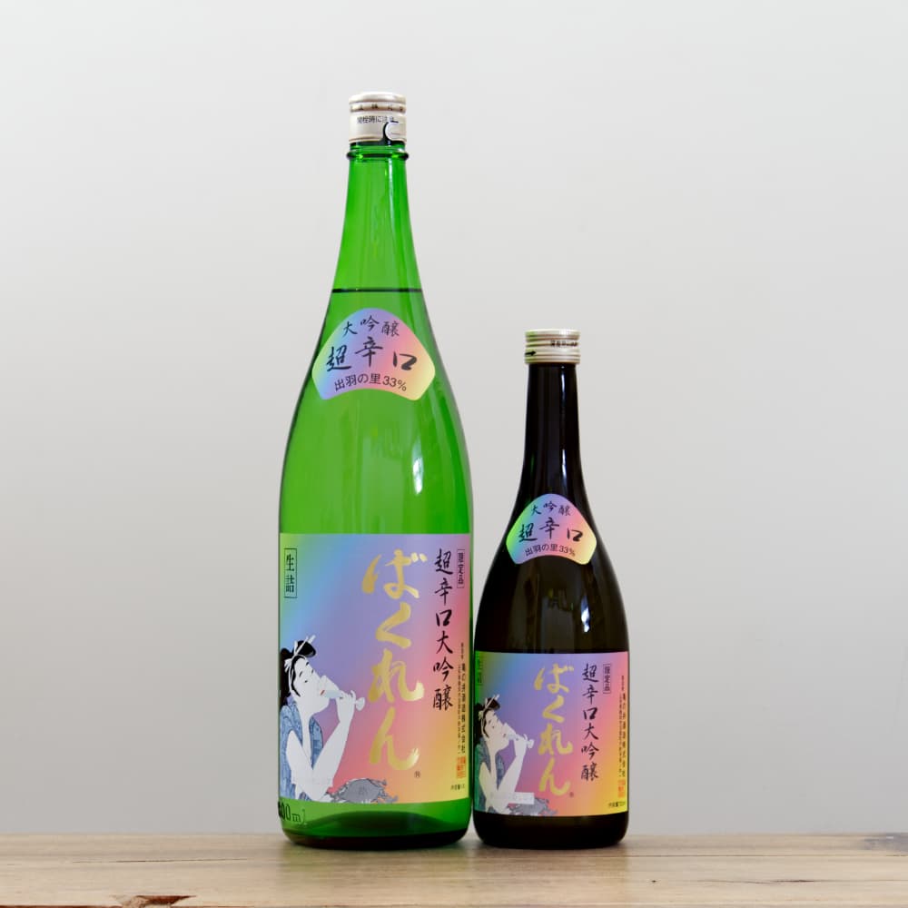 くどき上手 虹色ばくれん 超辛口大吟醸 1,800ml