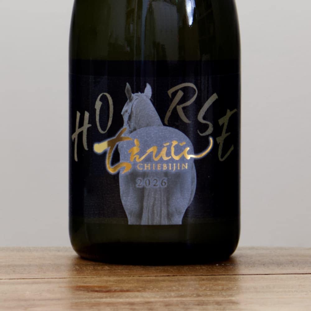 原酒EXTRA59%500ml未開封 純米大吟醸酒 干支ガラスボトル 2026年 午年 500ml 八鹿酒造 専用化粧