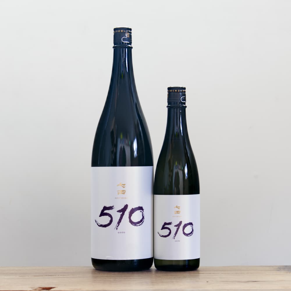 七田 510 720ml