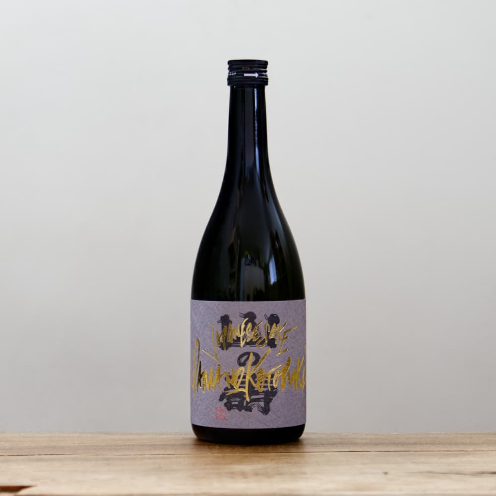 やまと錦 山和 純米大吟醸 山田錦40 1.8L | 山和（山和酒造店） | 酒専門
