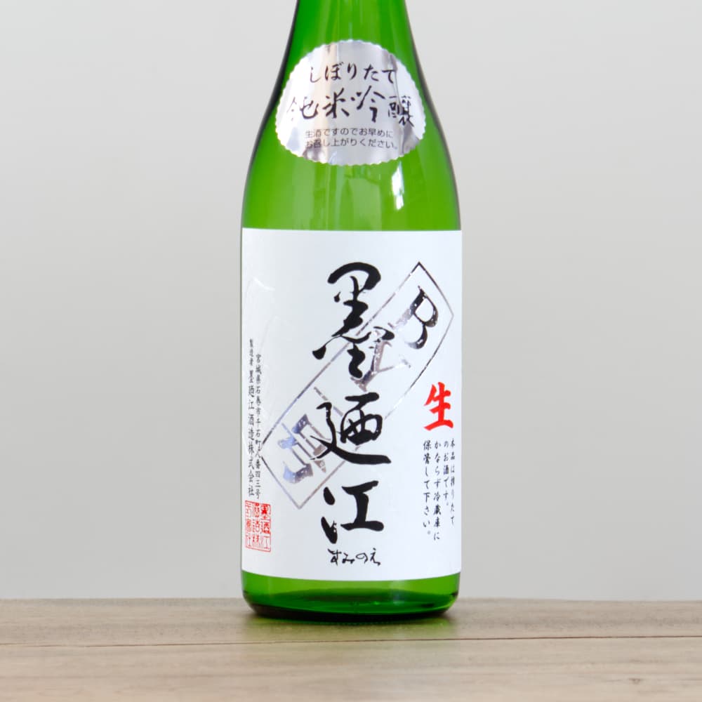 墨廼江 BY1号 純米吟醸 搾りたて生原酒 720ml