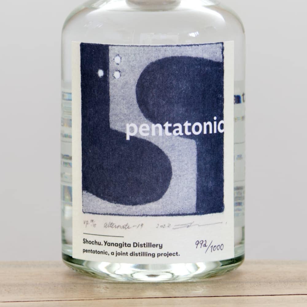 柳田酒造 pentatonic ANDROMEDA 41度 500ml