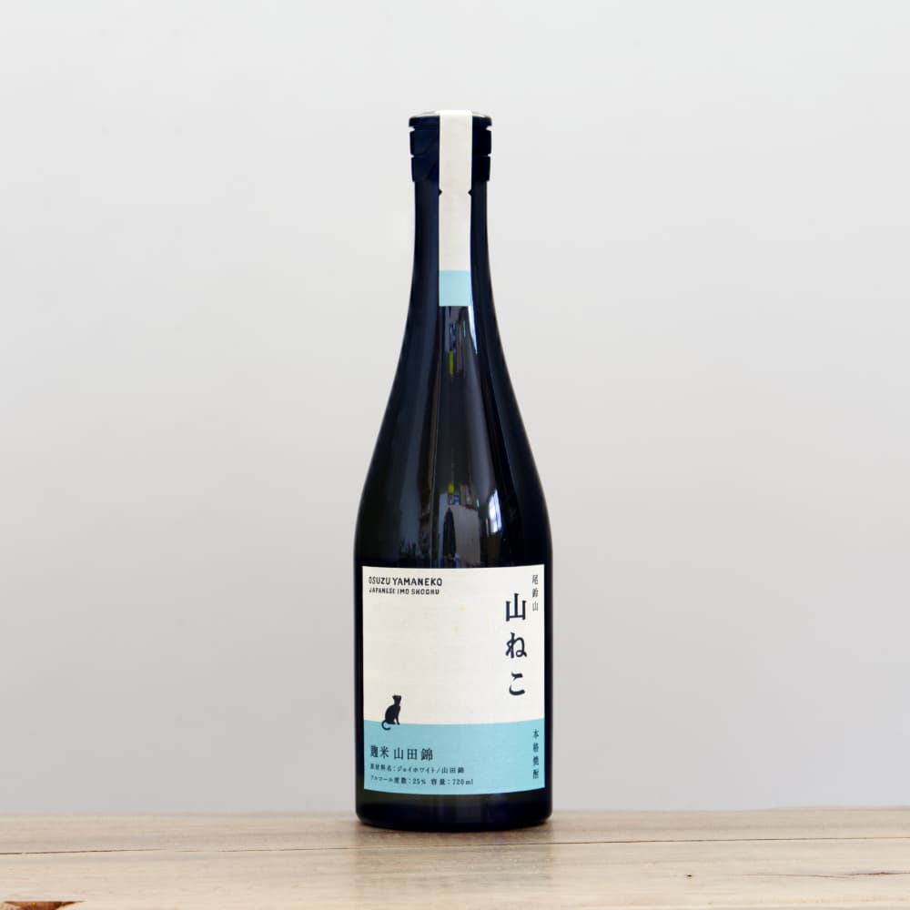 限定芋焼酎 尾鈴山 山ねこ 麹米山田錦 25度 720ml